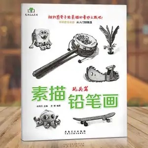 

Книга для рисования карандашом