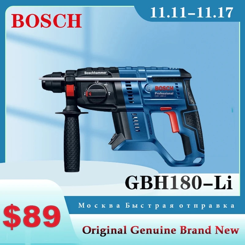 

Бесщеточный перфоратор Bosch GBH180-LI Профессиональный аккумуляторный электрический молоток 18 В Многофункциональный ударный электроинструмент