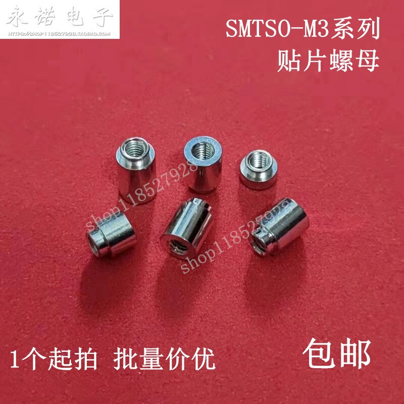 

SMTSO-M3-4ET SMTSO-M3-4.5ET SMTSO-M3-5ET SMTSO-M3-6ET SMTSO-M3-7ET SMTSO-M3-8ET SMTSO-M3-9ET SMTSO-M3-10ET SMTSO-M3-6.5ET