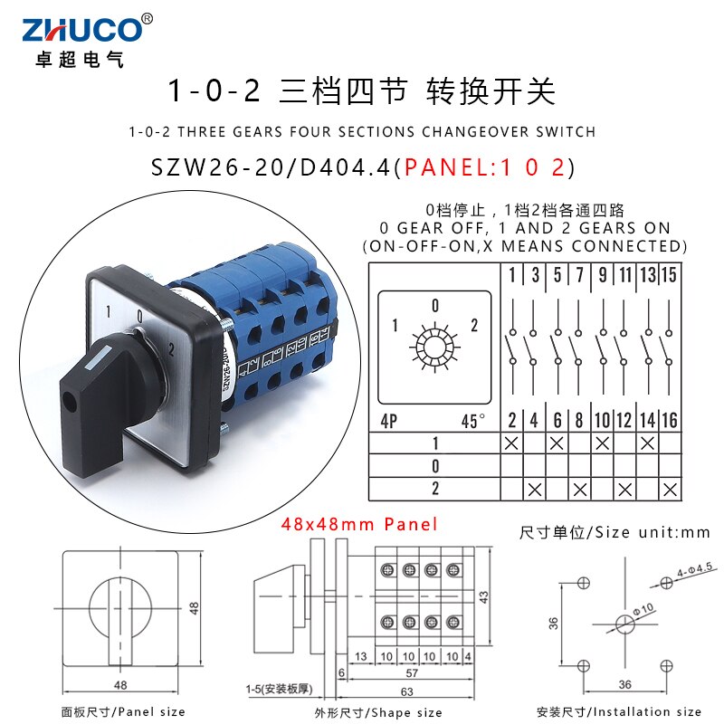 

ZHUCO SZW26/LW26-20 4-полюсный серебристый контакт 20A 660 В 64X64 мм 48X48 мм панель выбору ручки питания кулачковый поворотный переключатель
