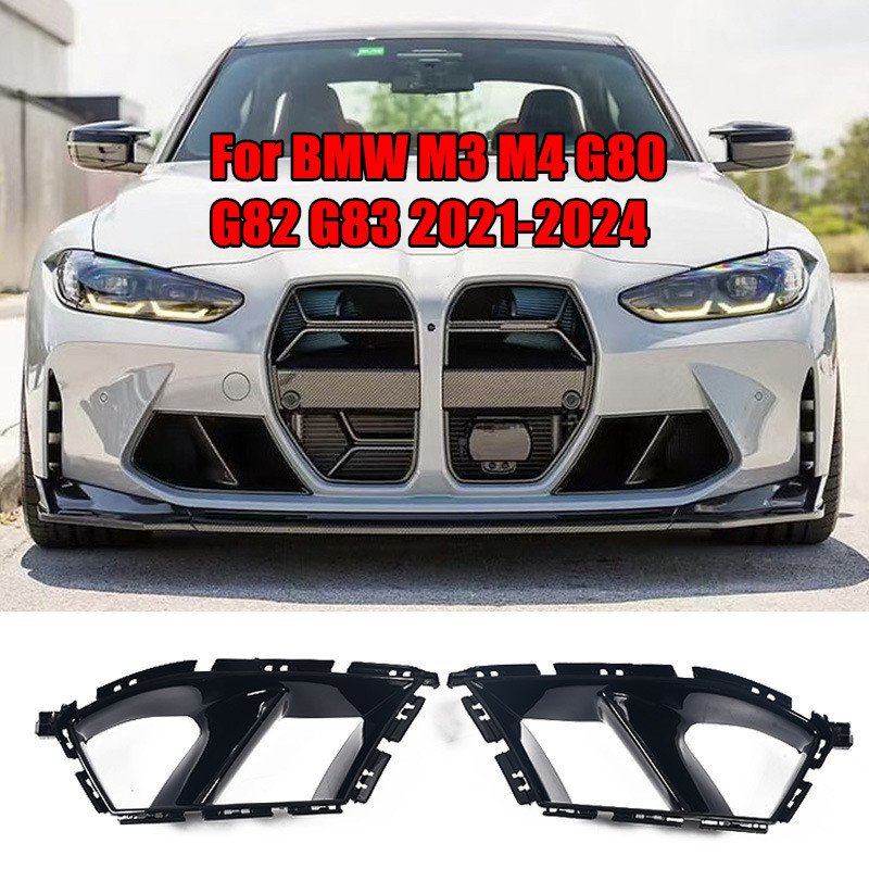 

Передний бампер, боковая накладка вентиляционного отверстия для BMW G80 M3 G82 G83 M4 2021-2024, глянцевая черная противотуманная фара, капот, впускная рамка, крышка, решетка