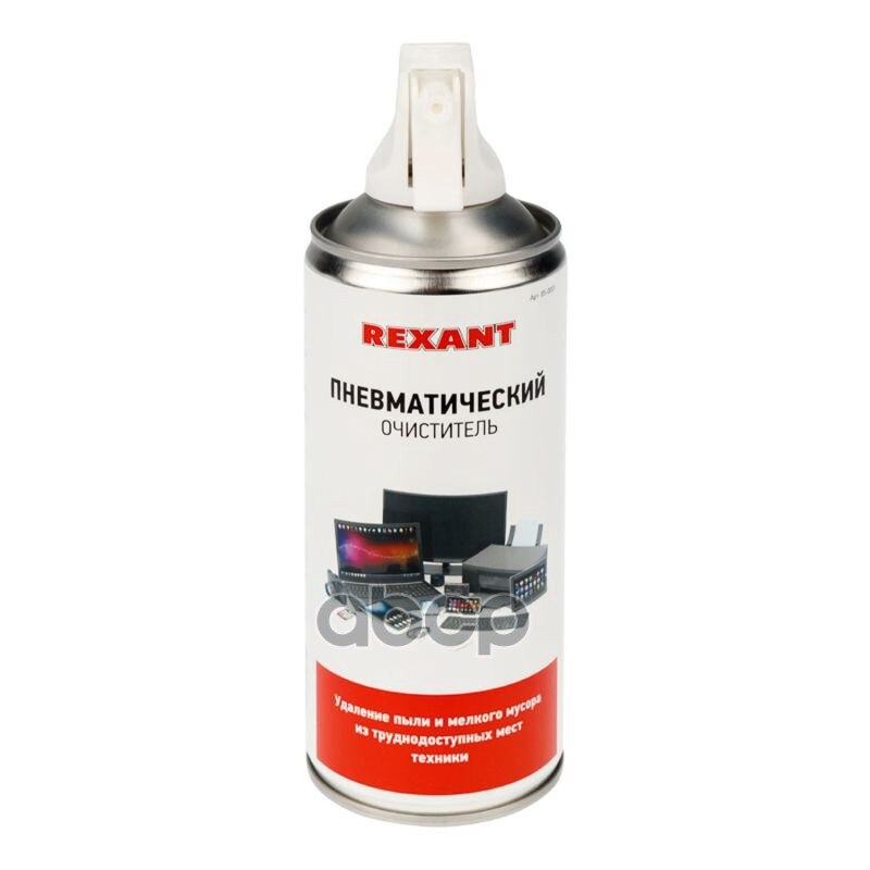 

Очиститель Пневматический Rexant Сжатый Воздух Dust Off 520Мл (400Мл), Аэрозоль REXANT арт. 850001