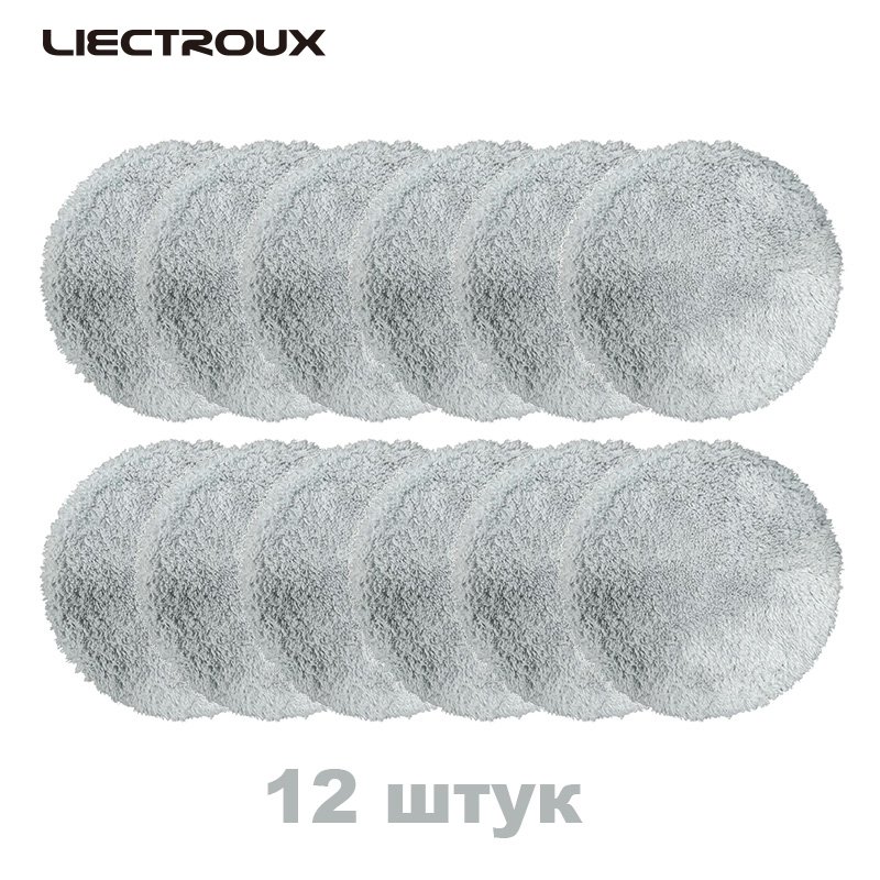 

Волоконные тряпки для робота LIECTROUX HCR-10, 12 шт.