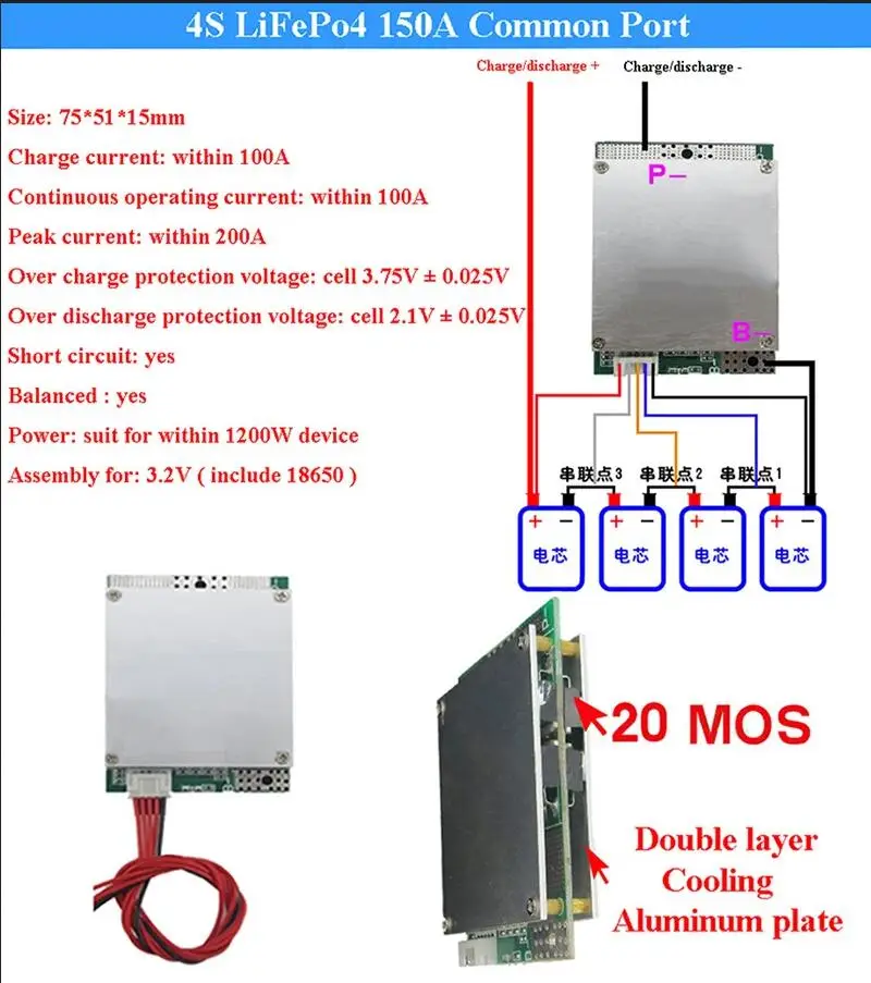 

BMS плата защиты литиевых аккумуляторов 4S 12В LiFePO4 50/100/150A