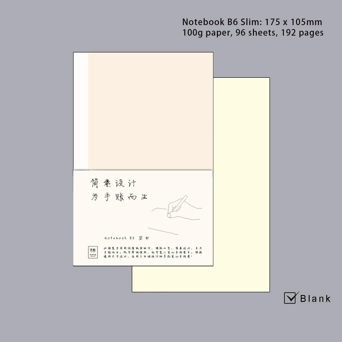 

Заполнители для блокнота Handnote, сетка, 100 г, A5, A6