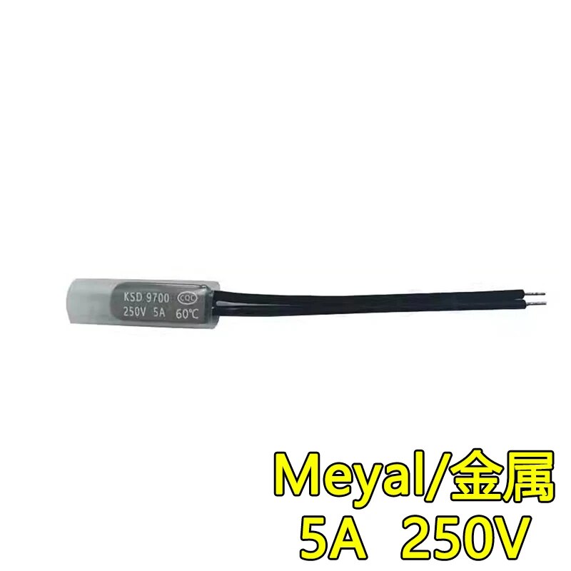 

Термостат KSD9700