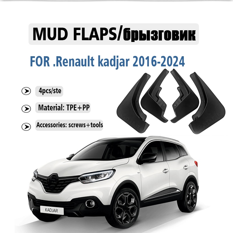 

Брызговики для Renault Kadjar, 4 шт., 2016-2024