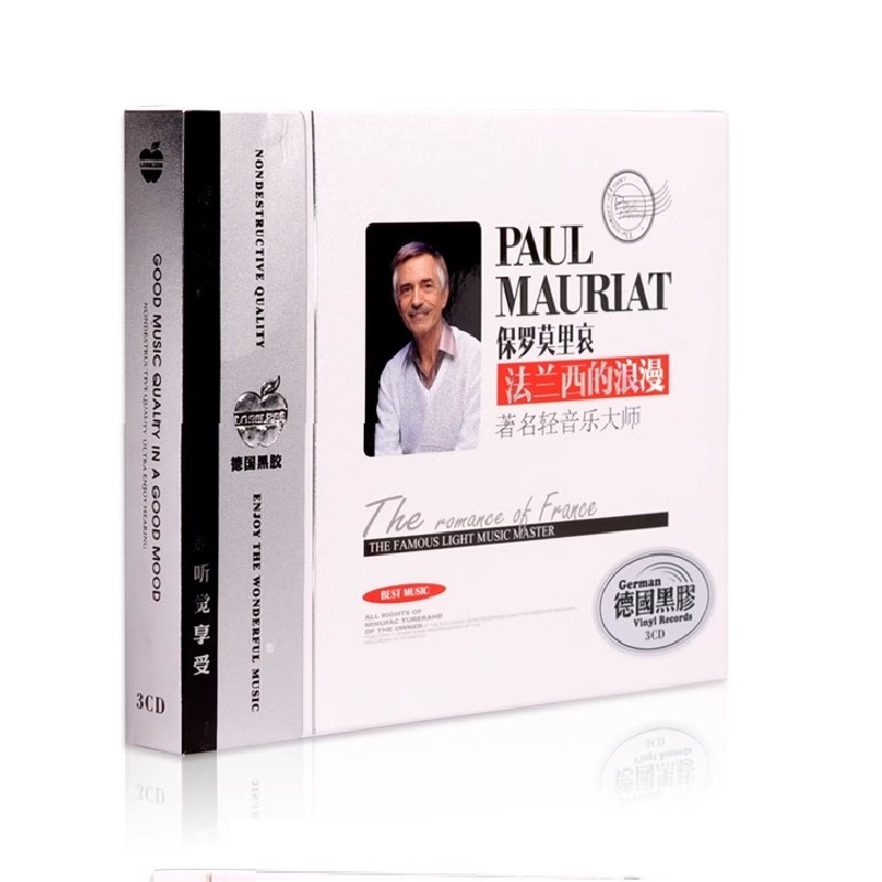 

Классическая французская поп-музыка, 3 CD