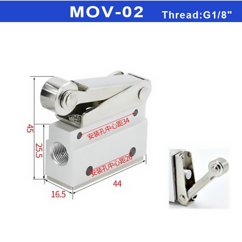 

Пневматический клапан MOV-01 MOV-02 MOV-03 MOV-03A