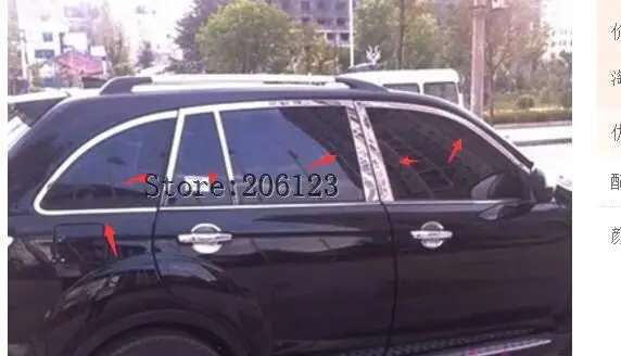 

Для Lifan X60 2011 2012 2013 2014 2015 оконная рама/крышка/отделка, нержавеющая сталь, большой вверх + вниз + передний тринагл + задний треугольник