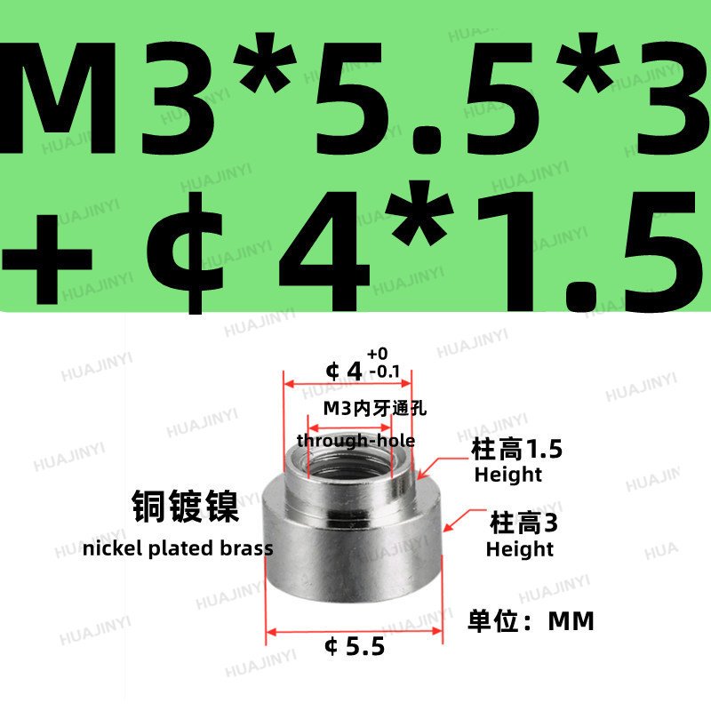 

Медная гайка M3 L1-5.5 SMTSO