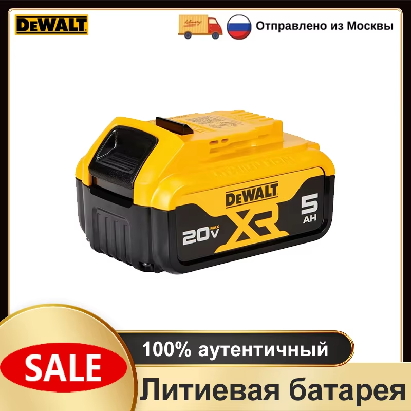 

Оригинальный аккумулятор Dewalt DCB184 DCBP034 20 В 18 В, оригинальный съемный аккумулятор 5 Ач 1,7 Ач