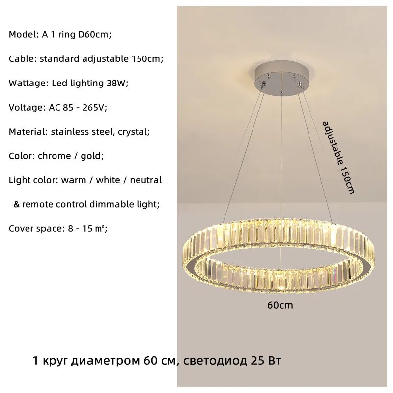 

Золотая хрустальная LED люстра Gadeliaram