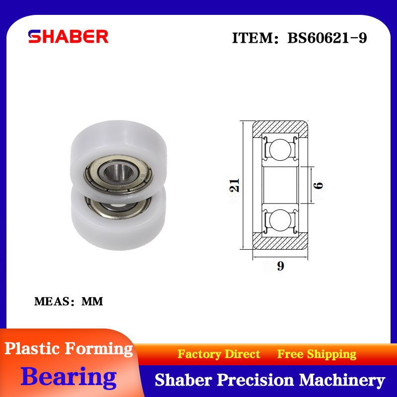 

Шайба ШАБЕР BS60621-9 из полиацеталя