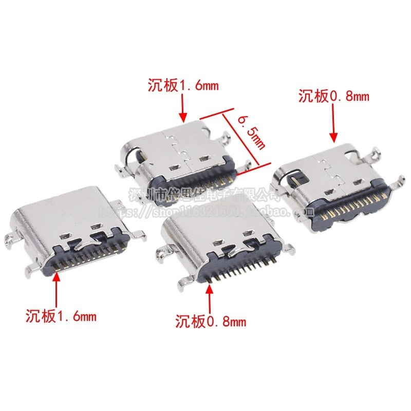 

USB разъём Type C 16P для зарядного адаптера