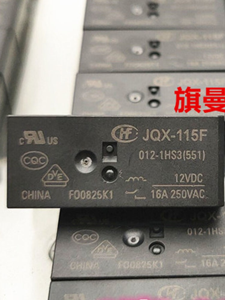 

Реле JQX-115F 012-1HS3 12 В постоянного тока 16 А