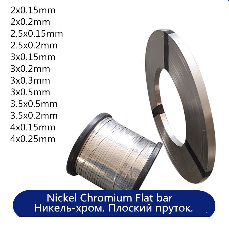 

Проволока нагревательная RERAS Resistance Wire 5 м