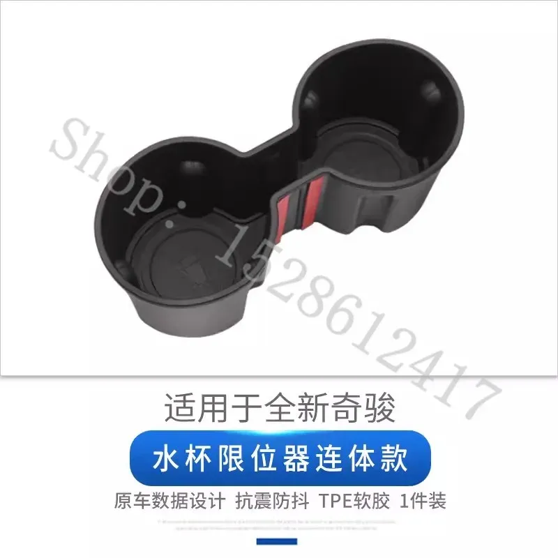 

Для Nissan X-trail T33 2021-2023 подстаканник для воды с центральным управлением, модифицированная шестерня, слот для воды, рамка, ограничитель, ящик для хранения