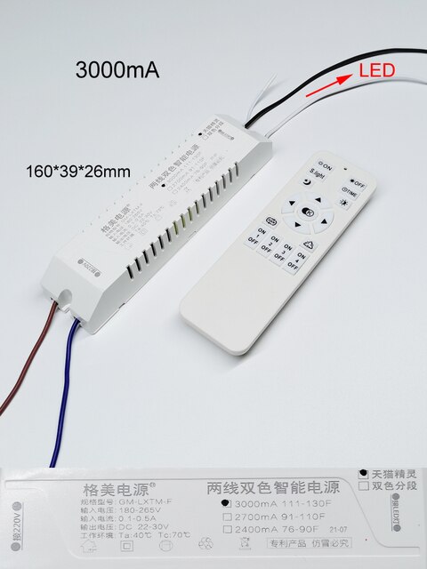 

JHC Трансформатор освещения для светодиодной ленты 8C7Bx 22-30В