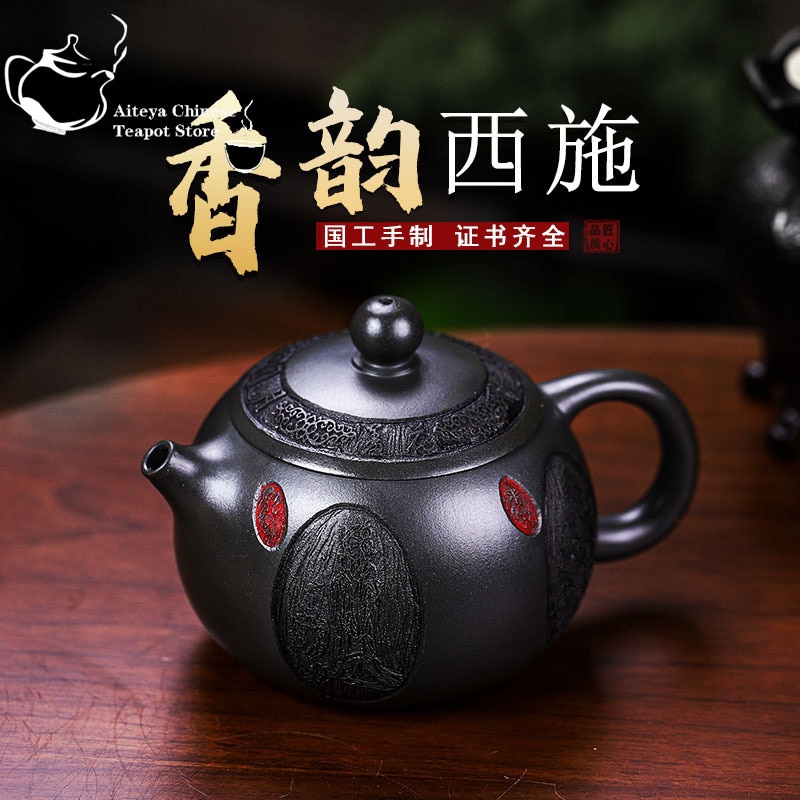

Фиолетовый глиняный чайник Xiangyun Xishi 430 мл