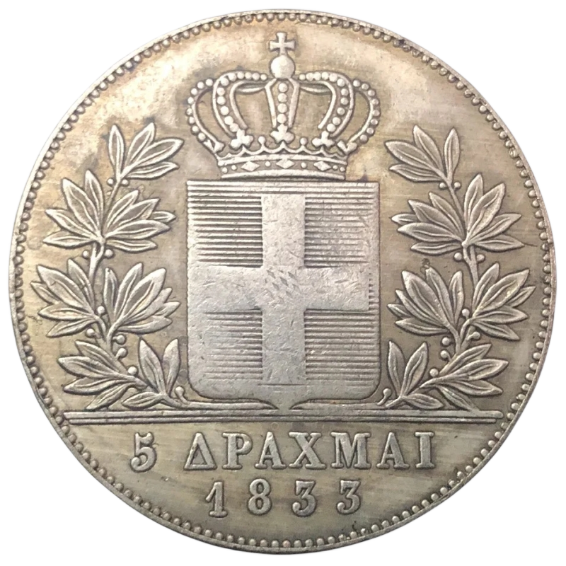 

Серебряная копия монеты Греции 1833 года 5 Драхам