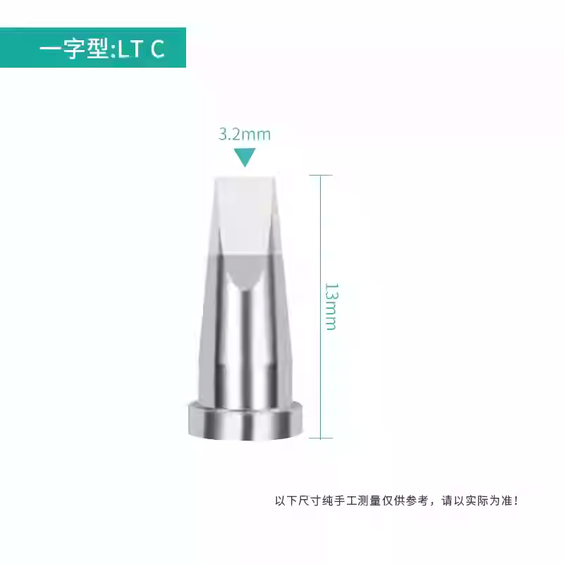 

Наконечник для паяльной станции Weller LT серии