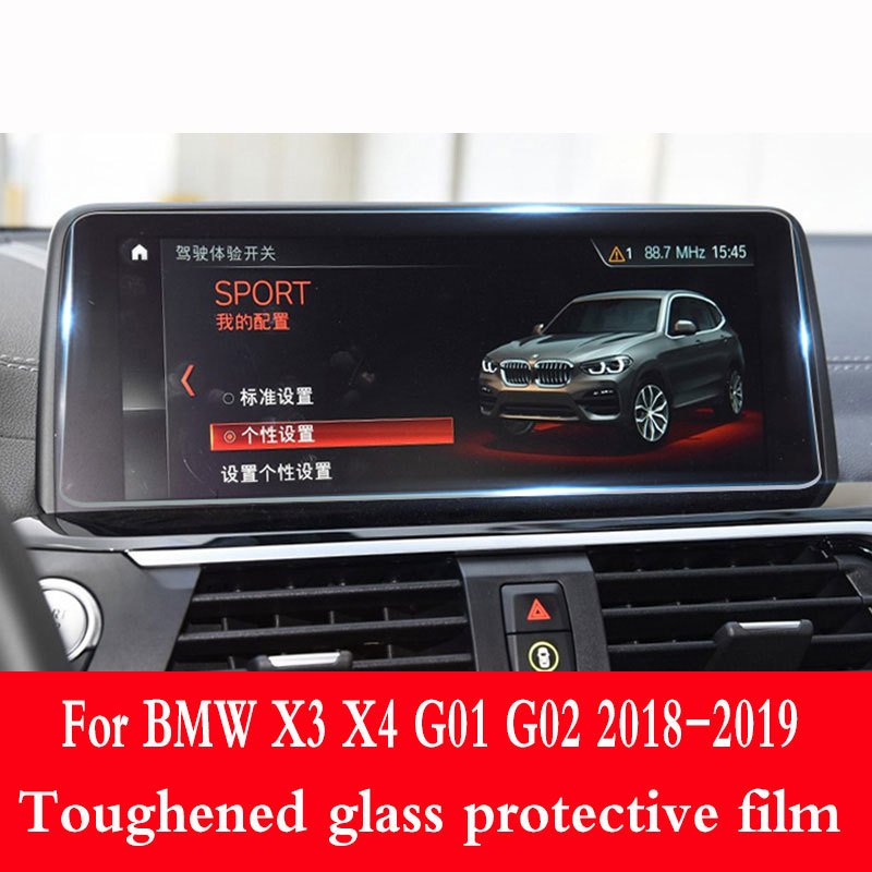 

Закаленное стекло для защиты экрана GPS навигатора для BMW X3 X4 G01 G02 2018-2019