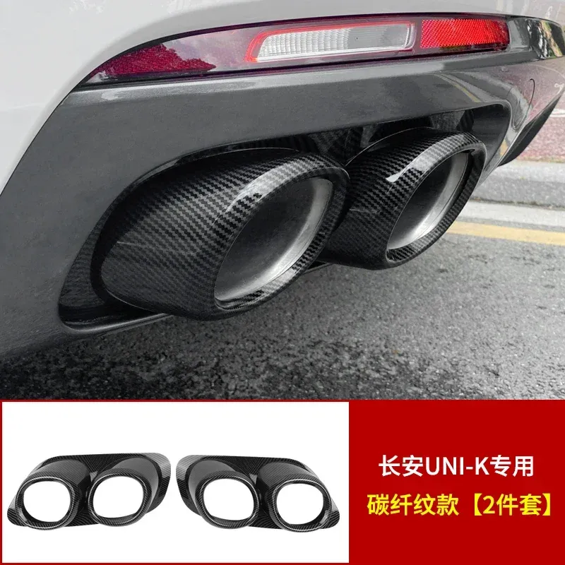 

2 шт. для changan UNI-K 2021 UNIK, задняя крышка горла, внешний вид, специальная выхлопная труба, аксессуары