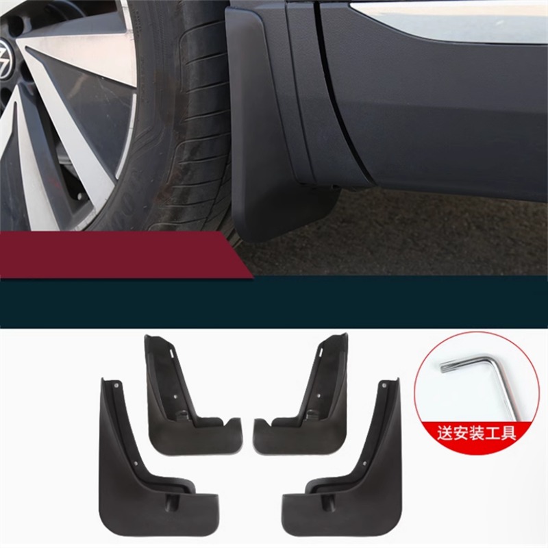 

Брызговики передние и задние для Volkswagen TALAGON 2021 2022 2023
