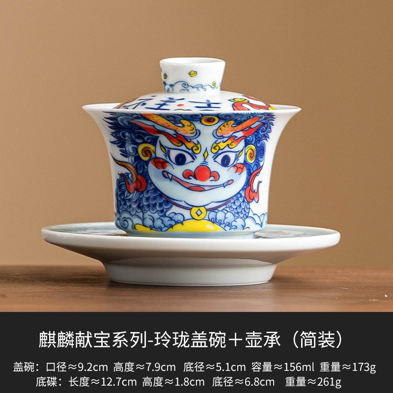 

156 мл Boutique Kirin Treasure Керамическая чайная вареница ручной работы Gaiwan Чайная чаша с крышкой Набор для приготовления чая Крышка Чаша Чайные услуги Подарок