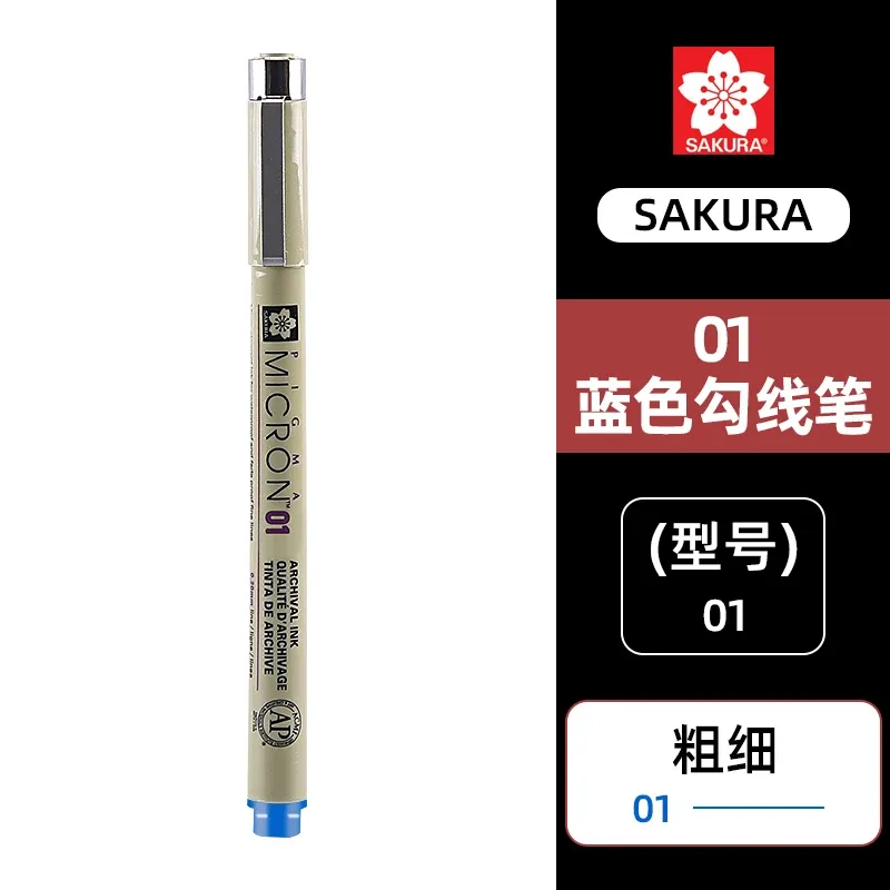 

Многоцветные водонепроницаемые маркеры SAKURA Micron