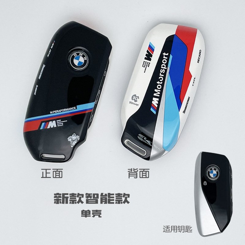 

Защитный чехол для автомобильного дистанционного ключа для BMW X1 U11 X7 X5 G05 LCI I7 IX XM серии 7 740Li U06 G81 M3 2023 2024 Автоаксессуары