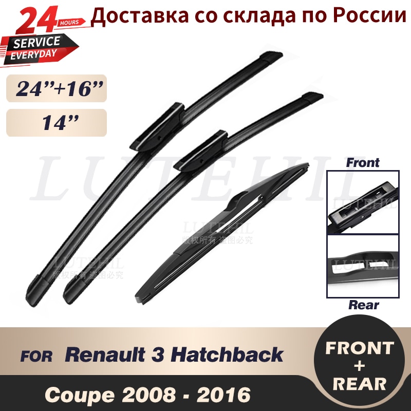 

Набор стеклоочистителей для Renault Megane 3 Hatchback, купе 2008-2016, 24 + 16 + 14 дюймов