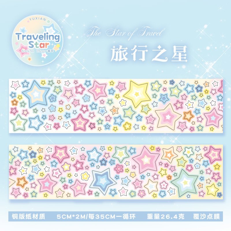 

МИНКЫС Bubble Star декоративный скотч