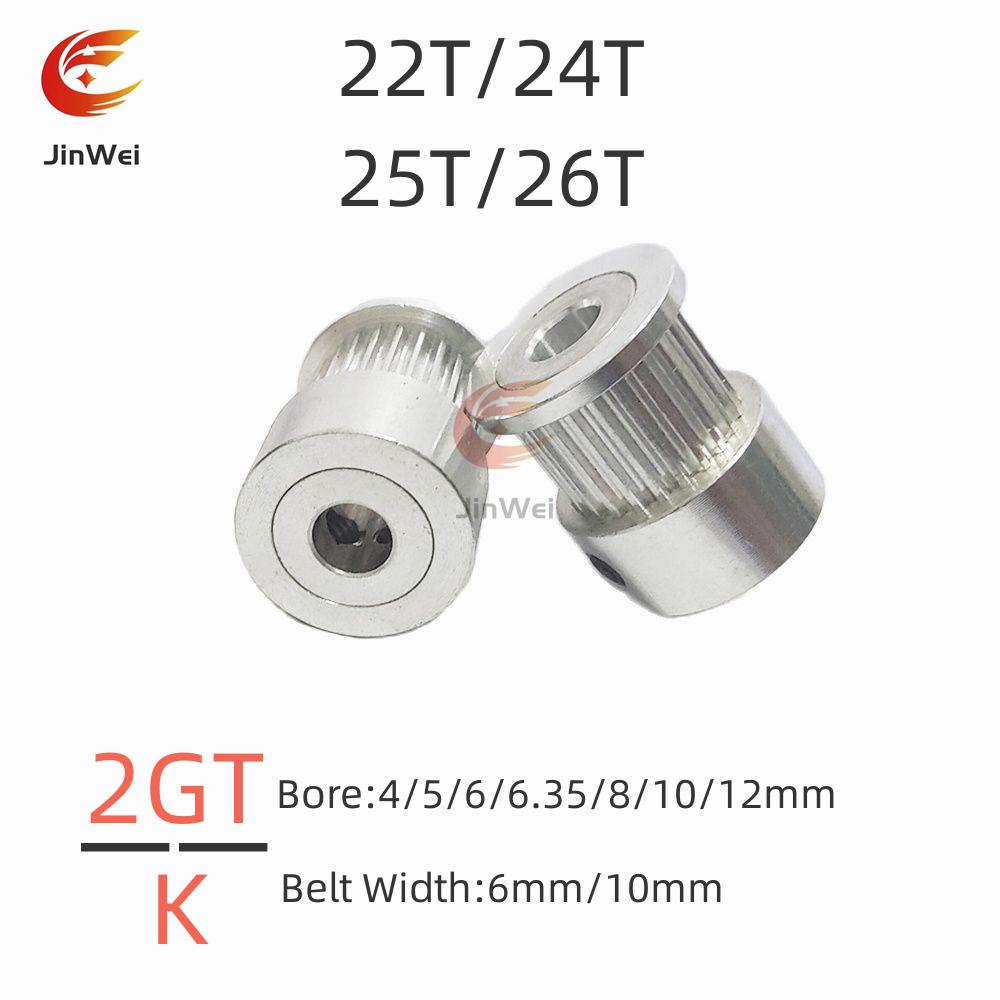

Шкив 2GT 22T/24T/25T/26T, отверстие 4/5/6/6.35/8/10/12 мм