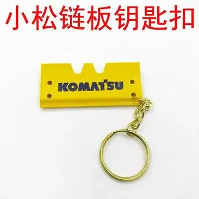 

Цепочка-брелок для экскаватора, кольцо из сплава для Komatsu, Hitachi, Kobelco, Kato, XCMG, Sany, Liugong