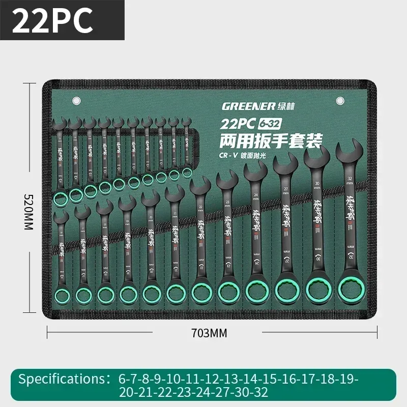 

Набор гаечных ключей Torx из хромованадиевой стали