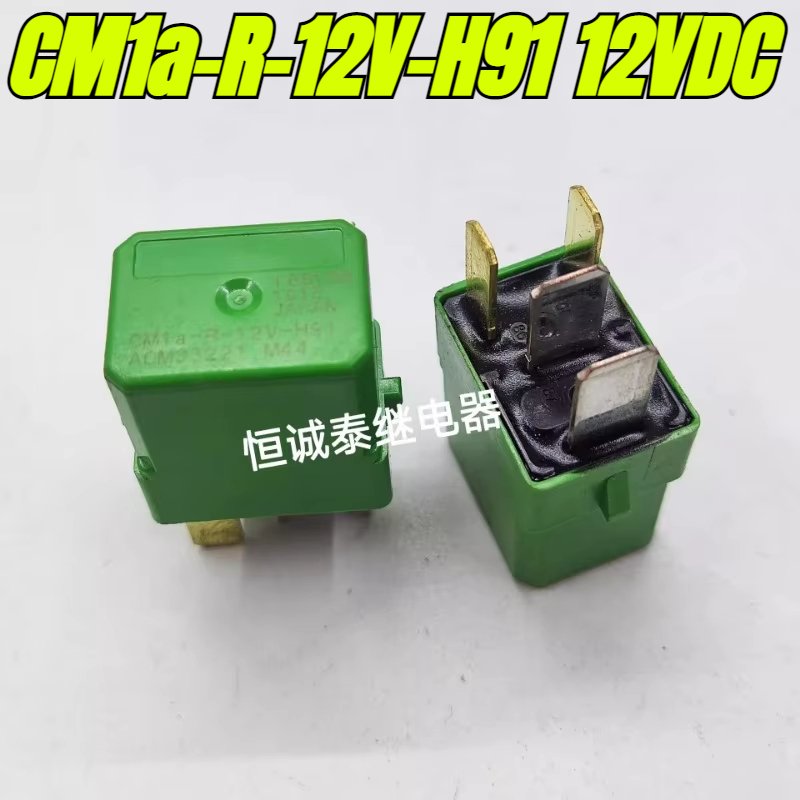 

(Совершенно новый оригинал) 1 шт./лот 100% оригинальное реле: CM1a-R-12V-H91 12 В постоянного тока ACM33221 4-контактное автомобильное реле