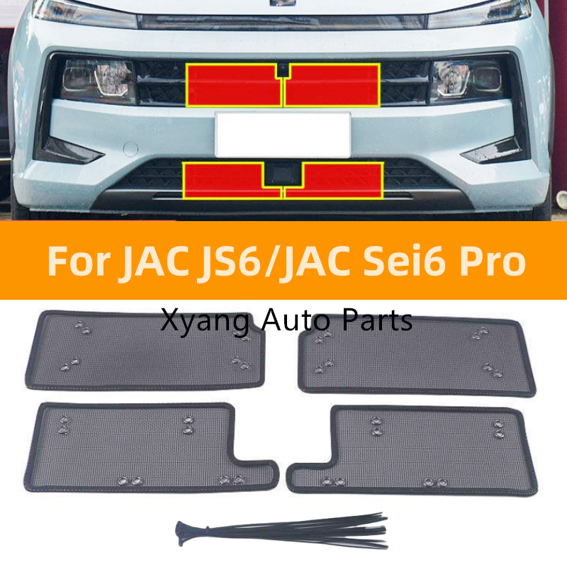 

Для JAC JS6/JAC Sei6 Pro, резервуар для воды с защитой от насекомых, Москитная защита, кондиционер, защитная крышка