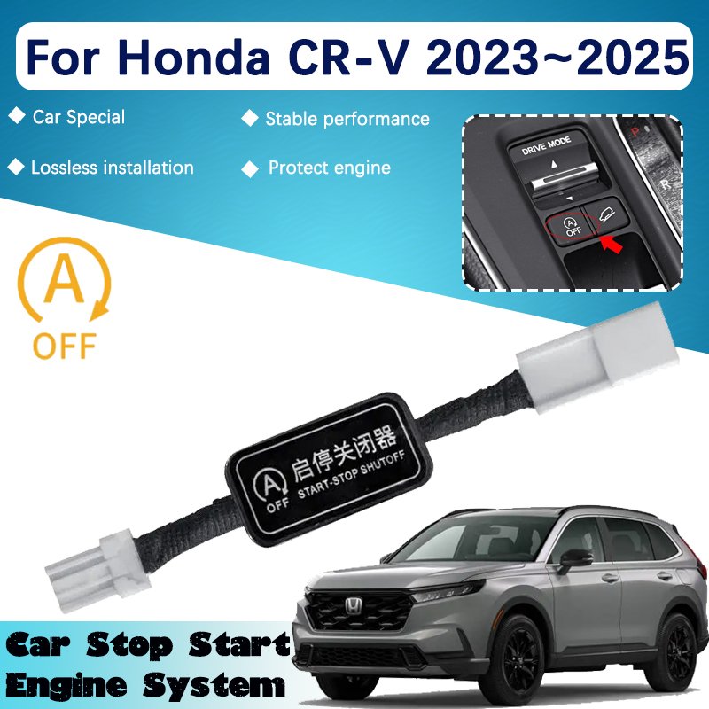 

Для Honda CR-V 2023 2024 2025 Автомобильный автоматический стоп-запуск системы двигателя, датчик управления устройством, вставные кабели, автоаксессуары