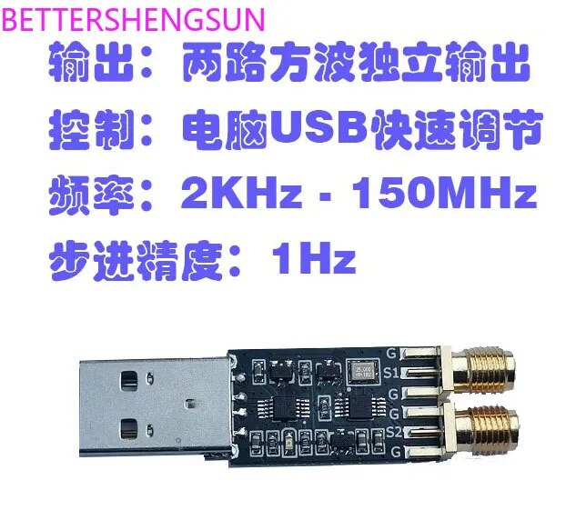 

Генератор сигналов SI5351