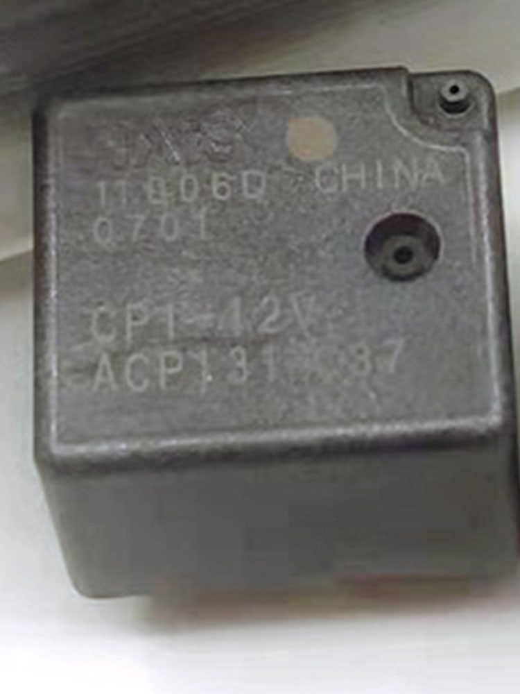 

Реле с 5 контактами CP1-12V ACP131, 2 шт.