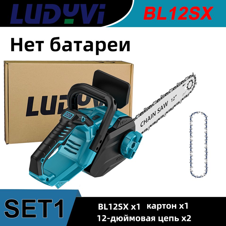 

Аккумуляторная бензопила LUDYVI 12 дюймов