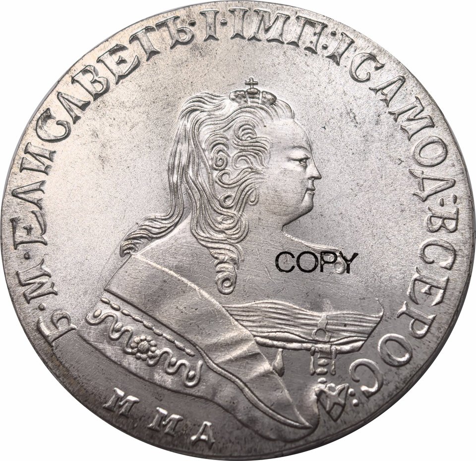 

Реплика монеты России 1 рубль 1840-х годов
