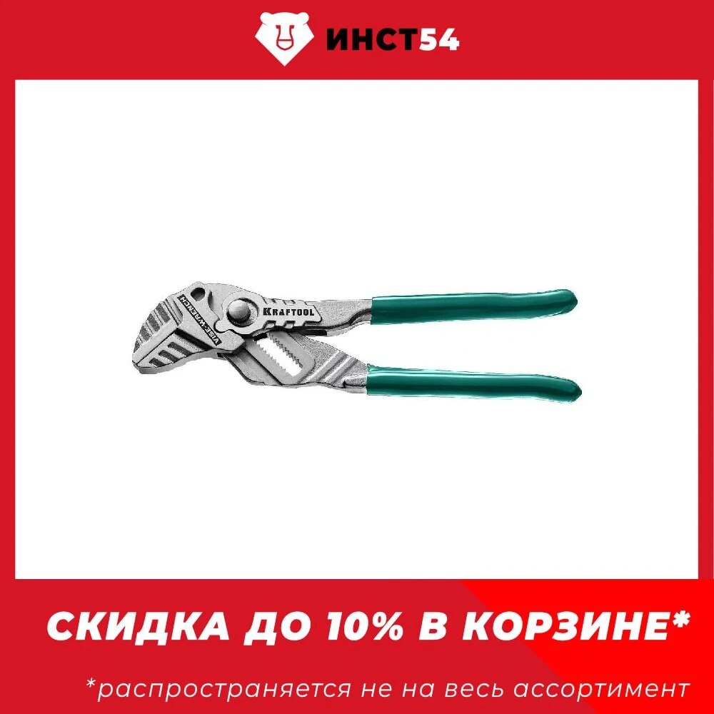 

KRAFTOOL 180мм, клещи переставные, гаечный ключ 22063