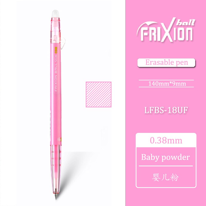 

Гелевая ручка Pilot Frixion 20 цветов