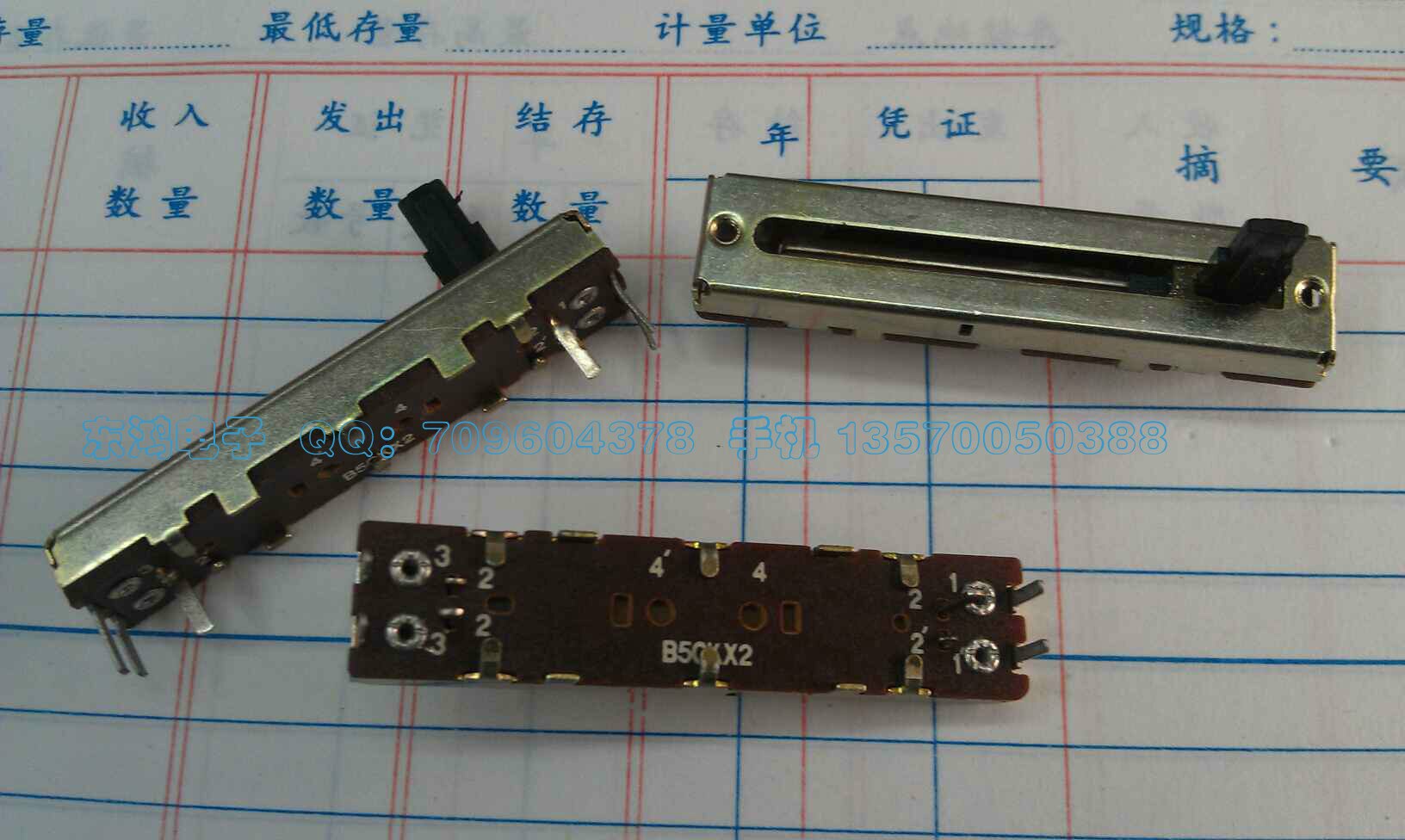 

Скользящий потенциометр b50kx2