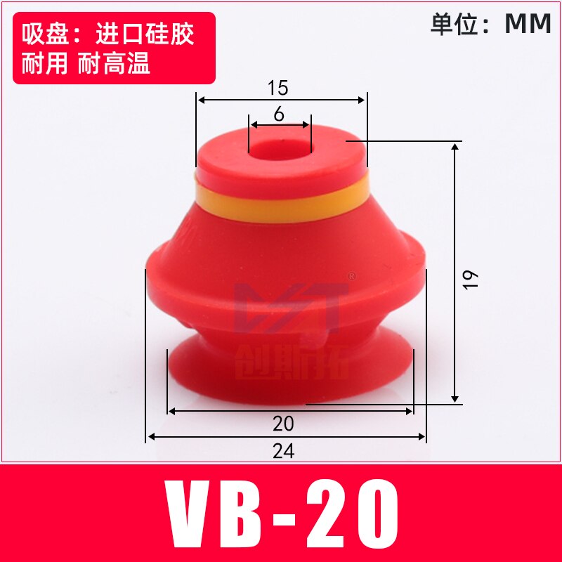 

Вакуумная насадка VB10 20 30 40 50, аксессуары для робота, двухслойная фурнитура, промышленная пневматическая Силиконовая Вакуумная присоска