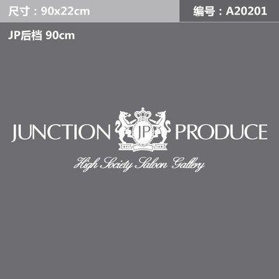 

Noizzy соединительная планка производство Ho Premium VIP JP Автомобильная наклейка на переднее ветровое стекло, виниловая Светоотражающая наклейка для тюнинга автомобиля