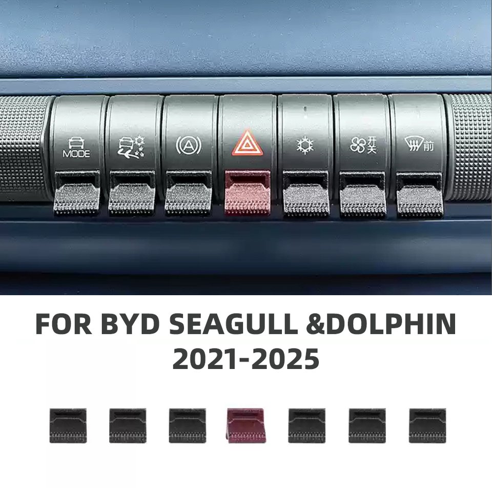 

Для BYD Dolphin Seagull автомобильный центр управления навигацией GPS кнопка декоративная крышка для Dolphin Mini 2021-2025 аксессуары